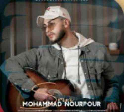 محمد نورپور ثمن